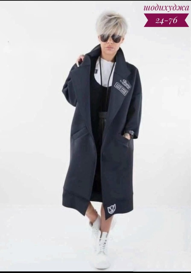 Кардиган 23057059