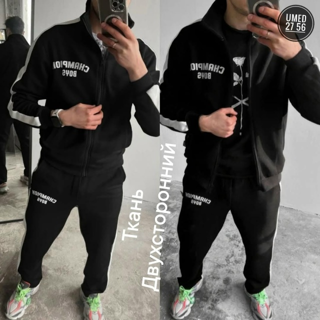 Спортивный костюм 23057680