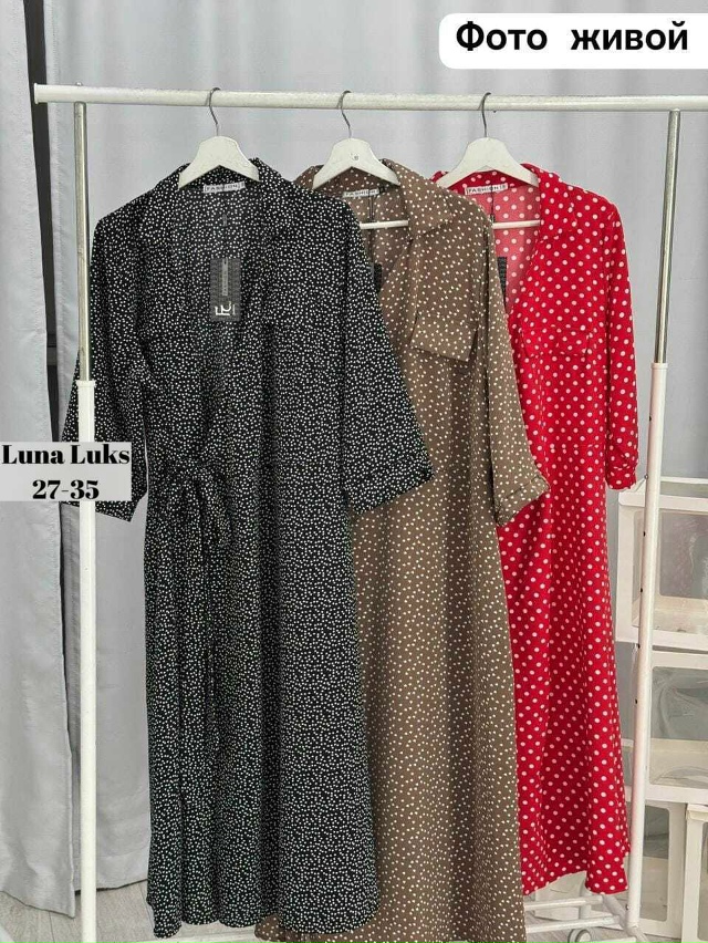 Платье 23057004