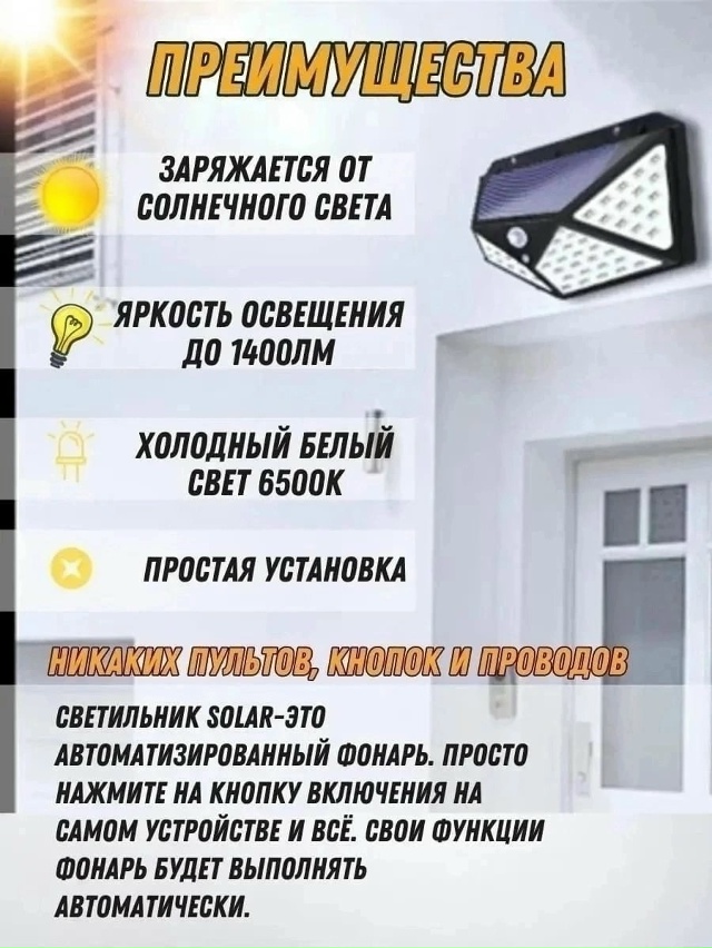 Светильник 23058808