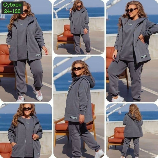 Спортивный костюм 23058673