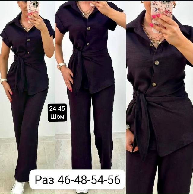 Костюм 23058639