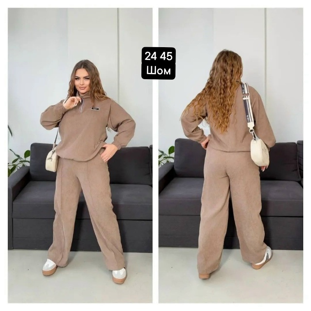 Спортивный костюм 23057948