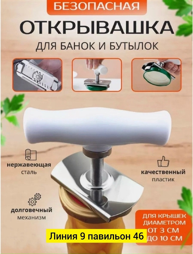 Артикул 23058609