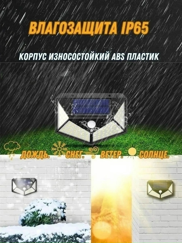 Светильник 23058808