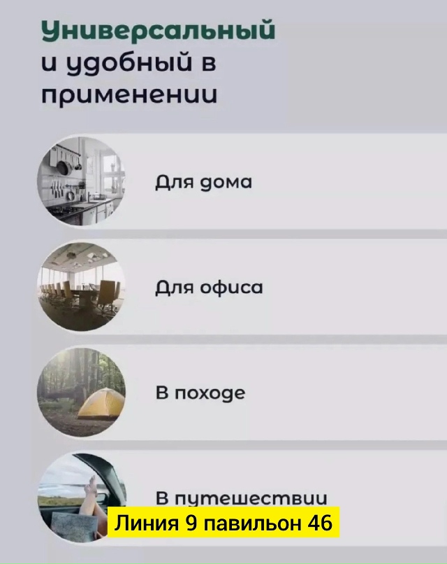 Артикул 23058609