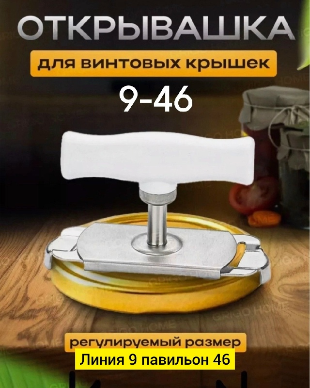 Артикул 23058609