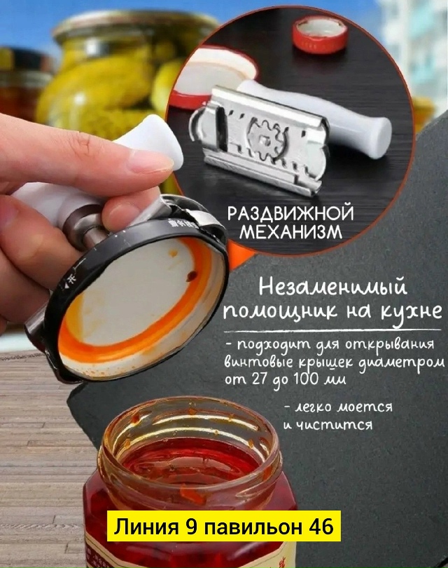 Артикул 23058609