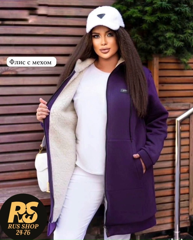 Кардиган 23058792