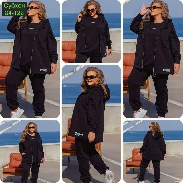 Спортивный костюм 23058673