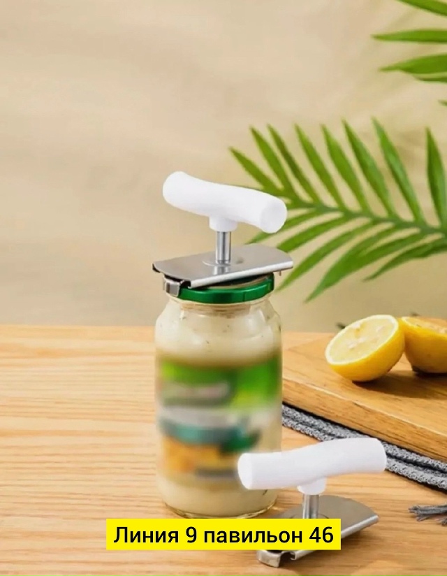 Артикул 23058609