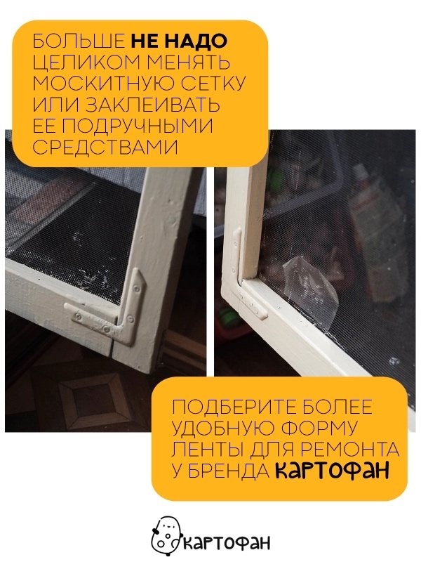 Артикул 23059761