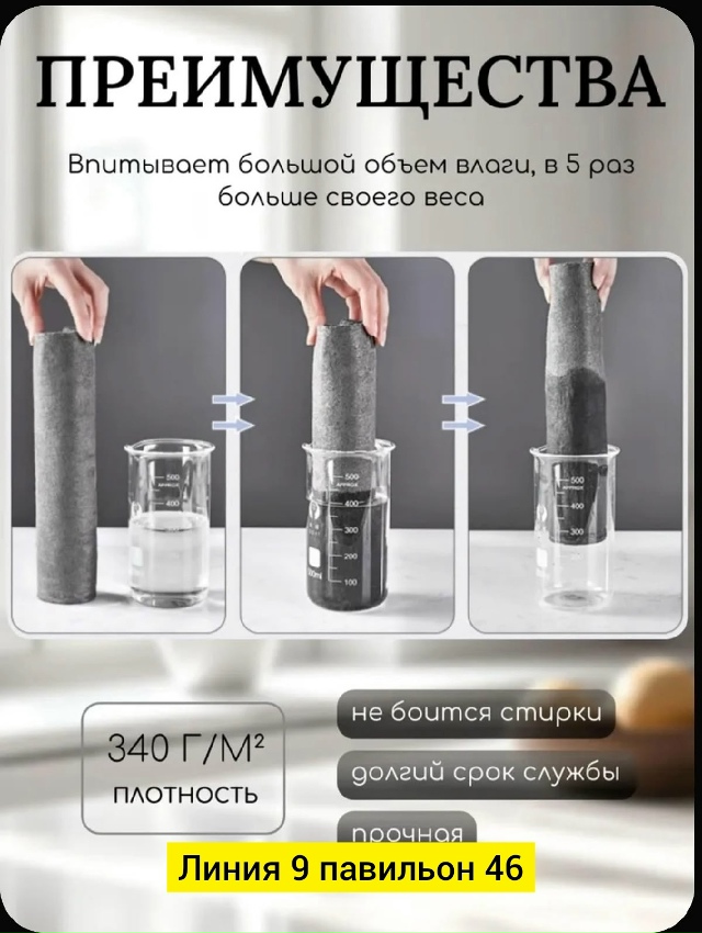 Артикул 23059748