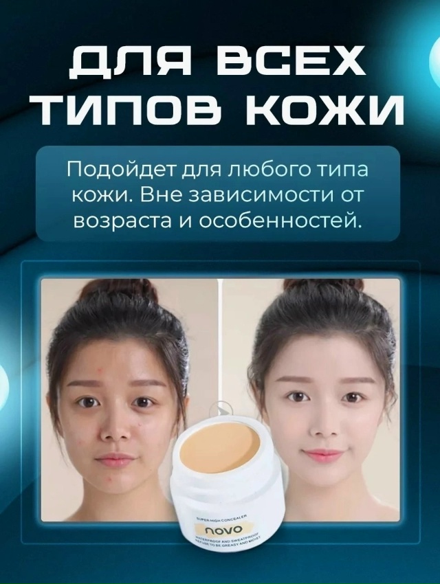 Артикул 23059512