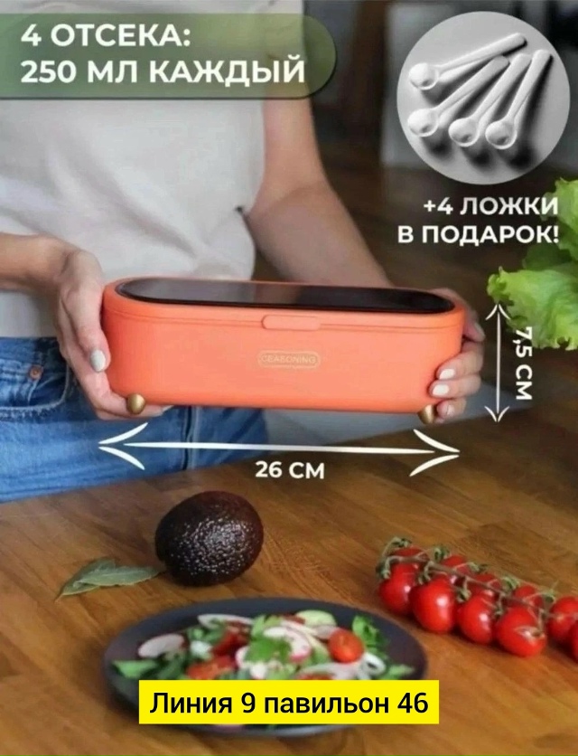 Артикул 23059141