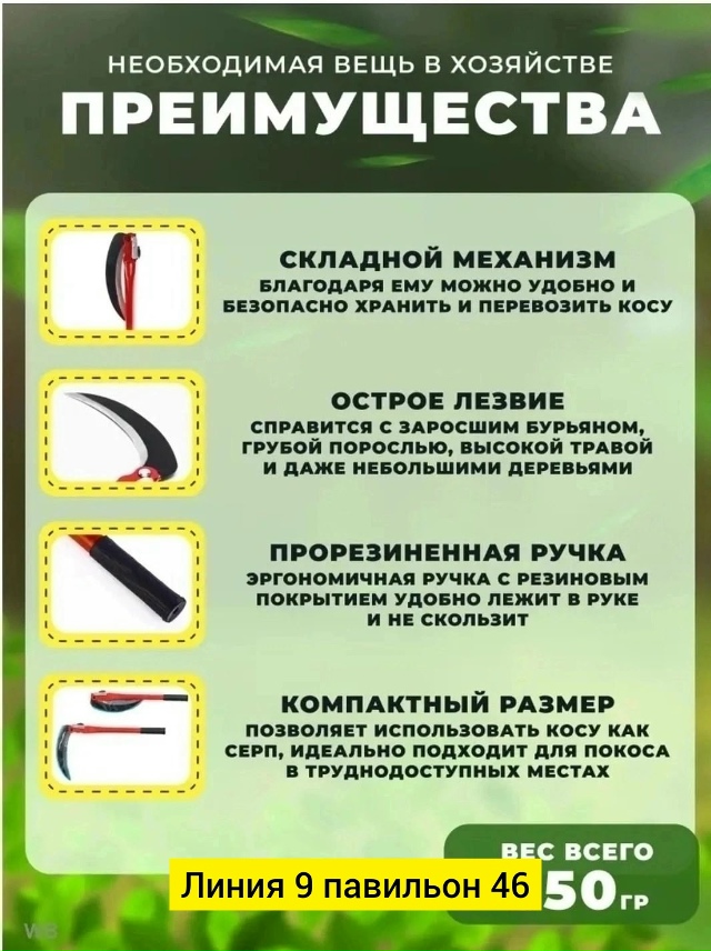 Артикул 23059497