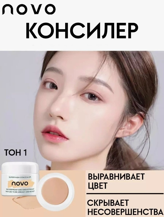 Артикул 23059512