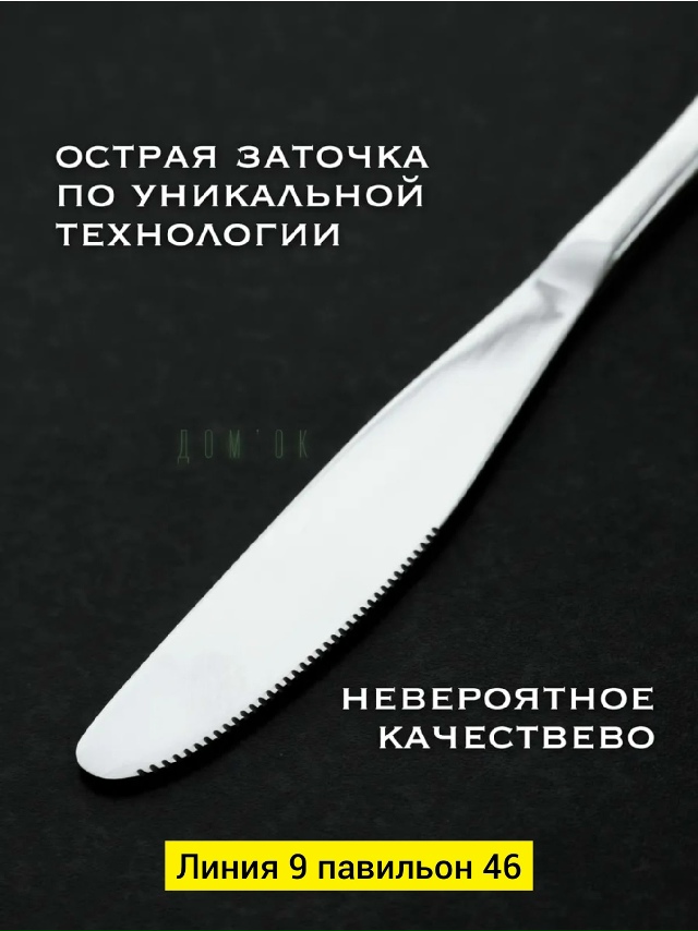 Комплект 23059289