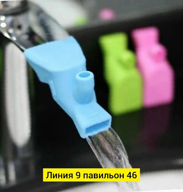 Артикул 23059644