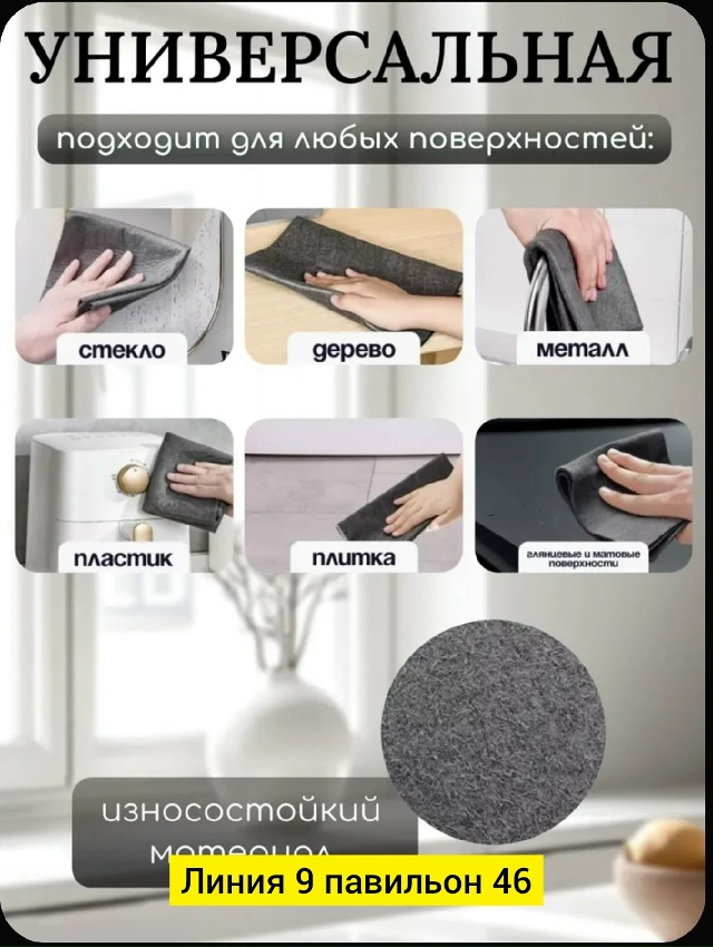 Артикул 23059748