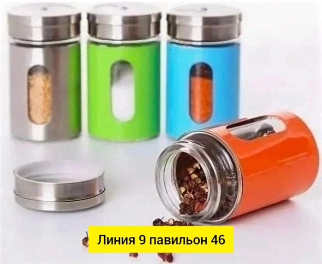 Артикул 23059201