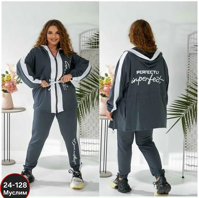 Спортивный костюм 23059368