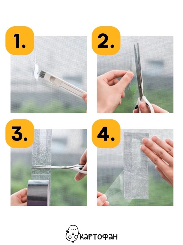 Артикул 23059761