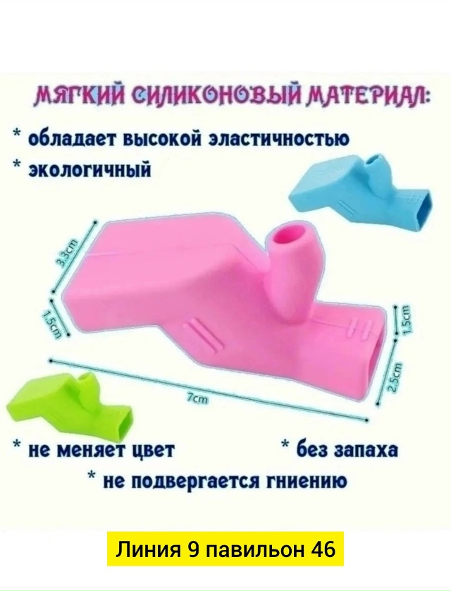 Артикул 23059644