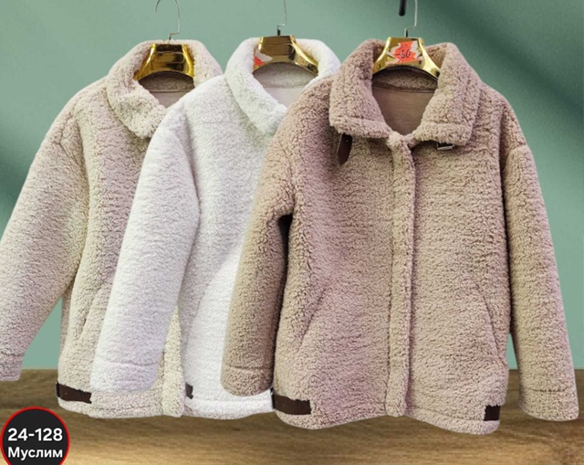 Куртка 23059484