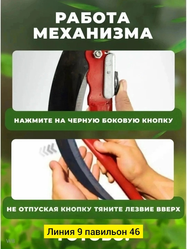 Артикул 23059497