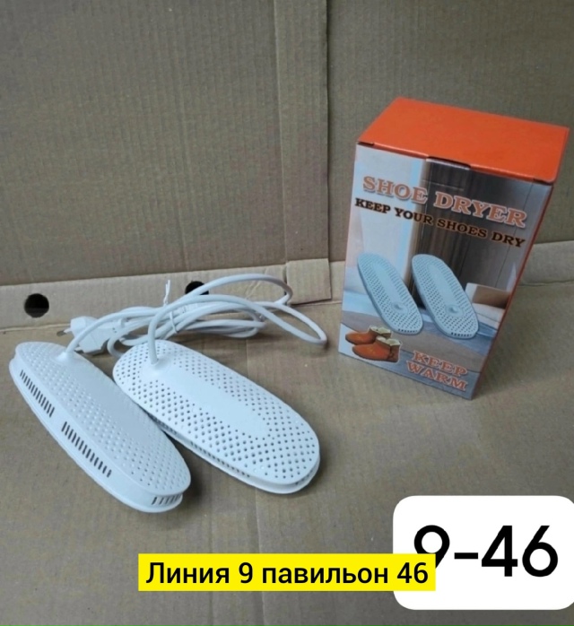 Артикул 23059745