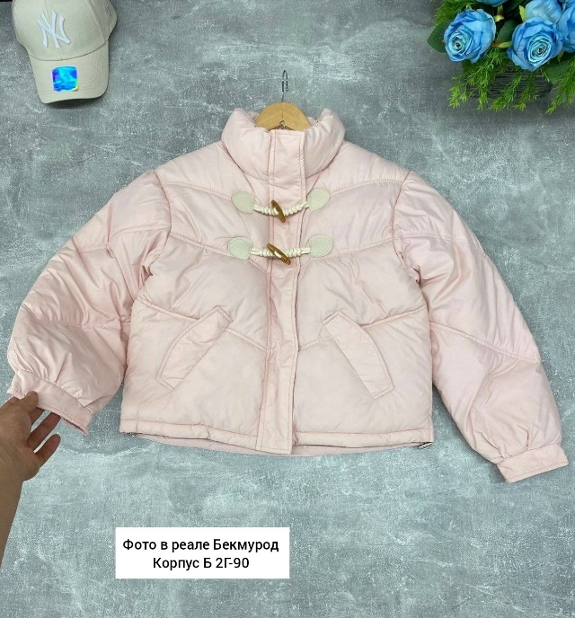 Куртка 23059727