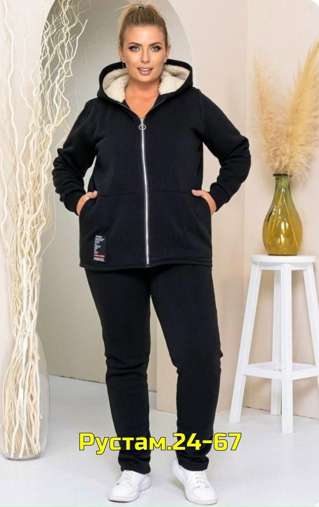 Спортивный костюм 23061362