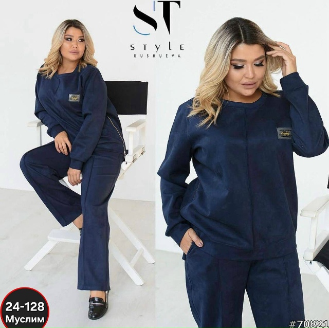 Спортивный костюм 23061338