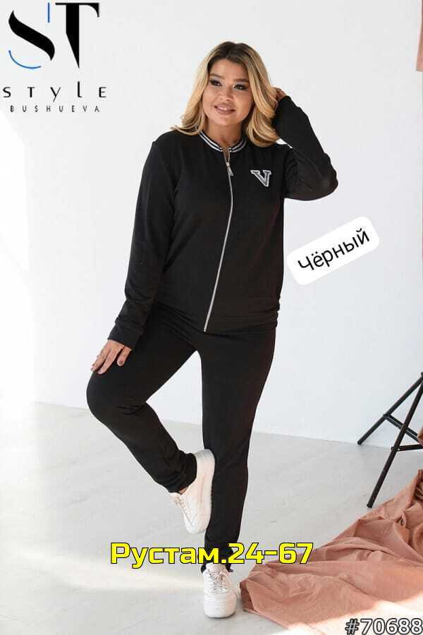 Спортивный костюм 23061361