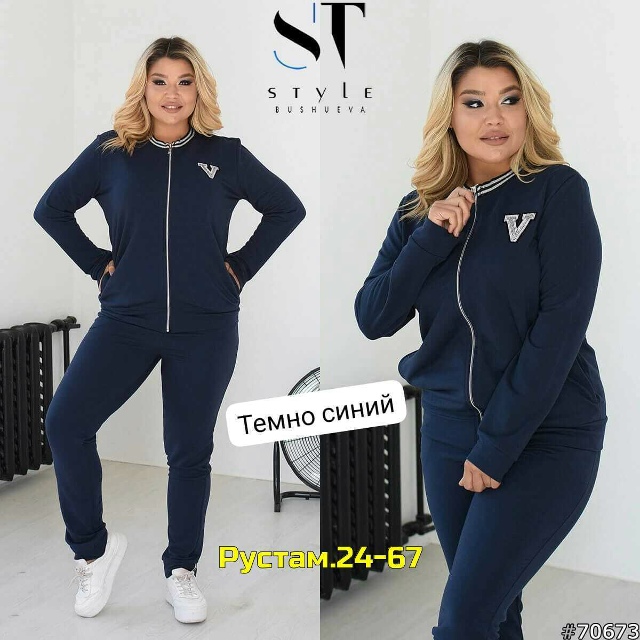 Спортивный костюм 23061361