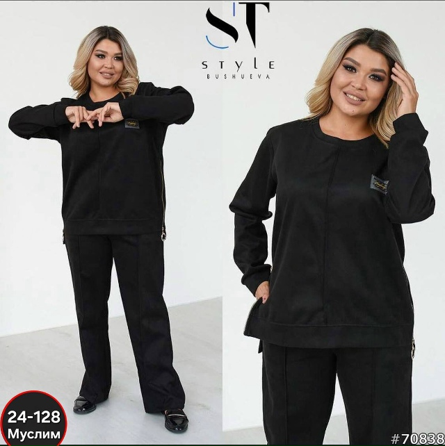 Спортивный костюм 23061338