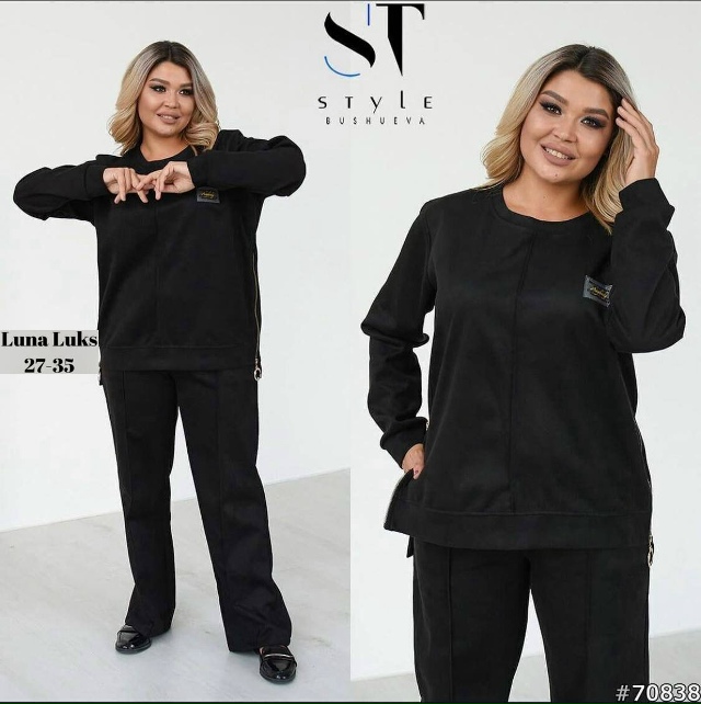 Спортивный костюм 23061328