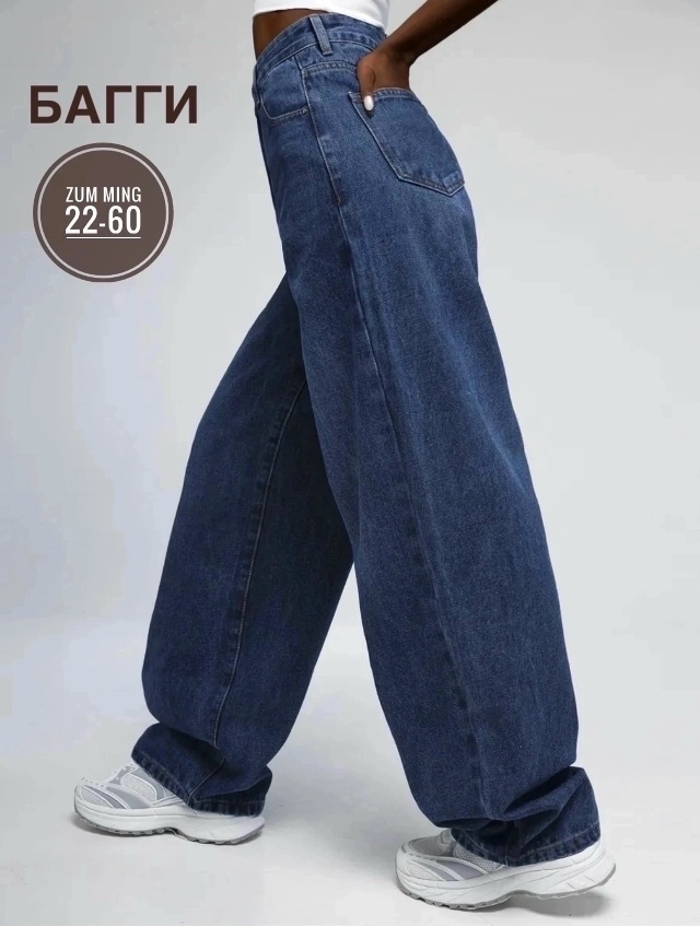 Джинсы 23060815