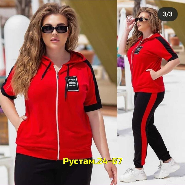 Спортивный костюм 23062187