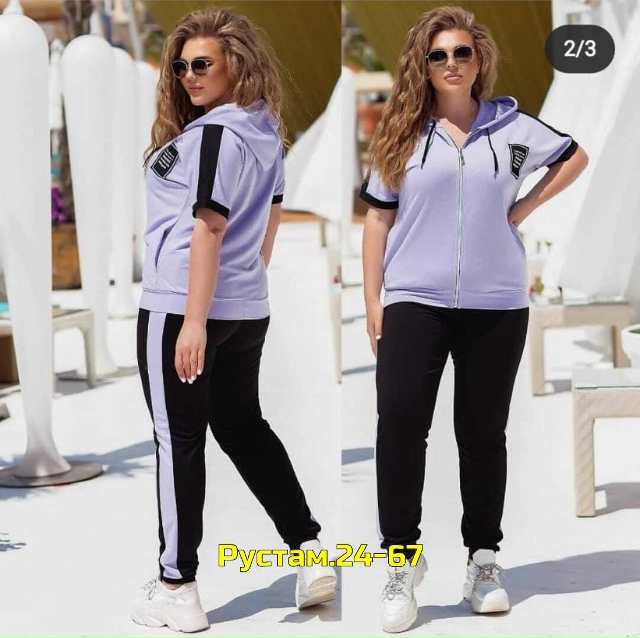 Спортивный костюм 23062187