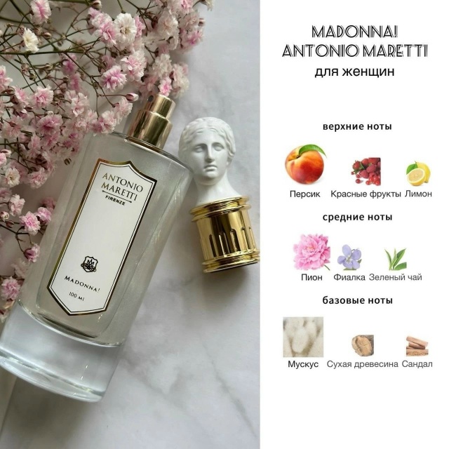 Парфюм 23062212