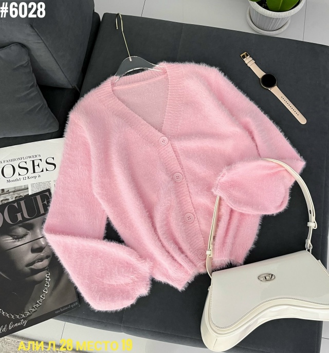 Кардиган 23063755