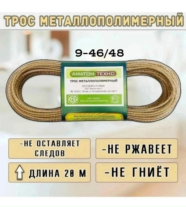 Артикул 23064973