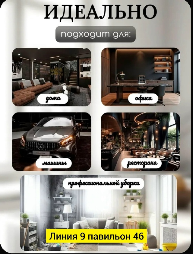 Артикул 23064972