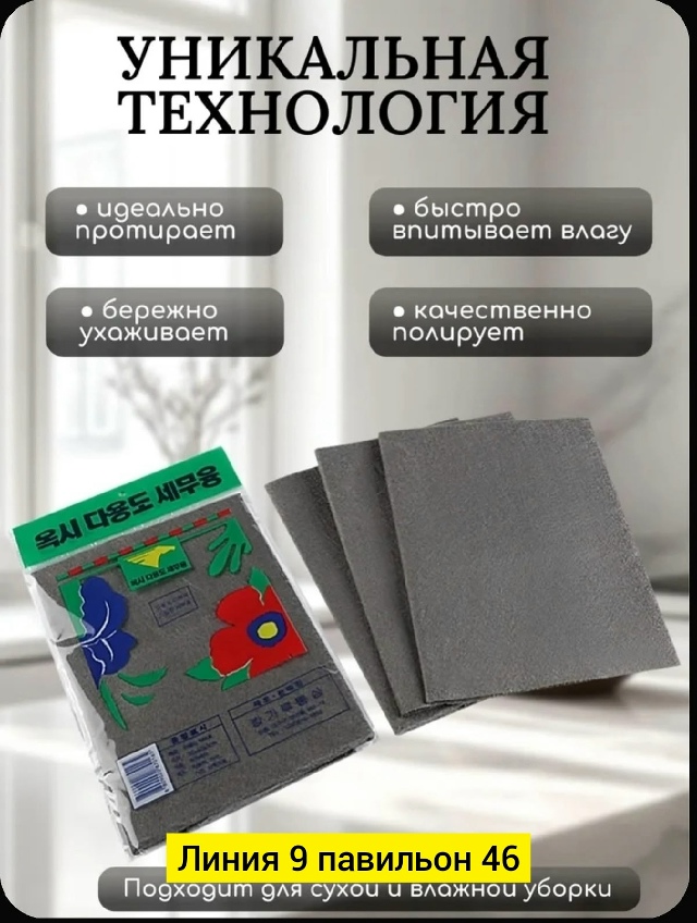 Артикул 23064972