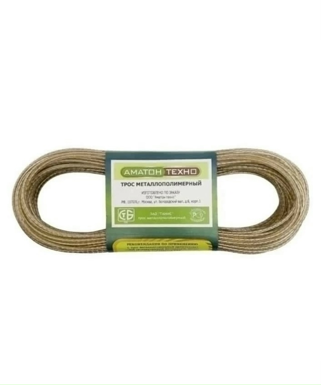 Артикул 23064973