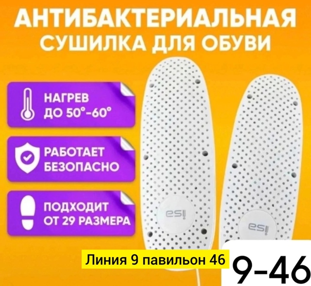 Артикул 23064969