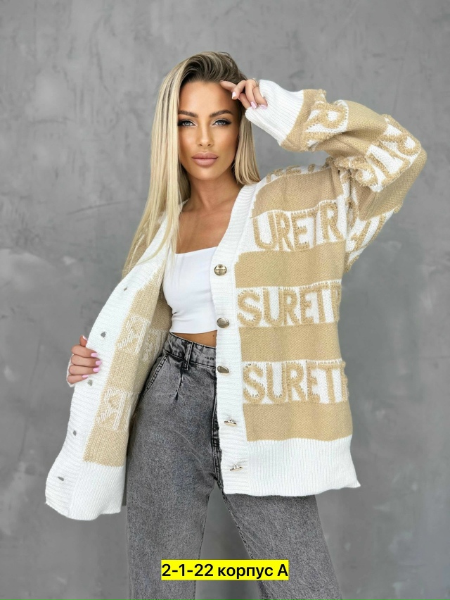 Кардиган #23065056