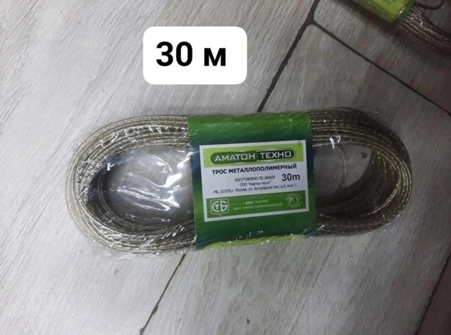 Артикул 23064973